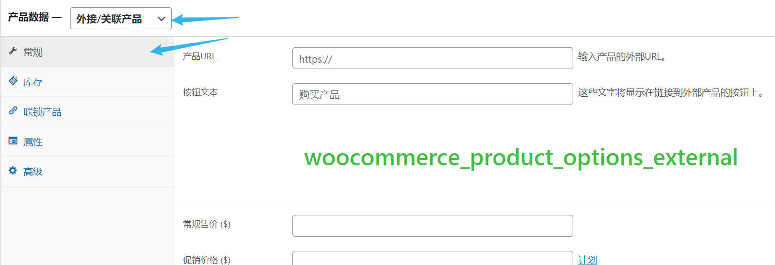 woocommerce_product_options_external